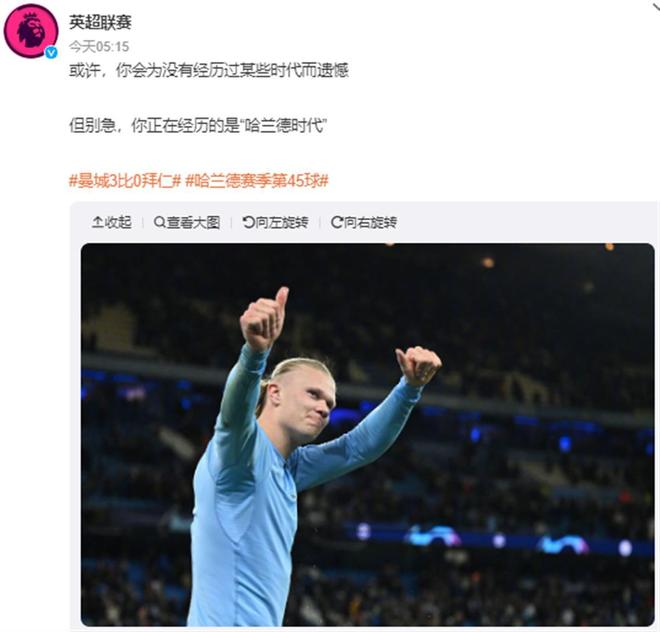 侧钩二